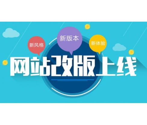 全新版本V2.0网站开通啦