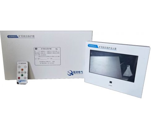 矿用智能高压保护器